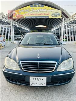 مرسيدس بنز S-Class
